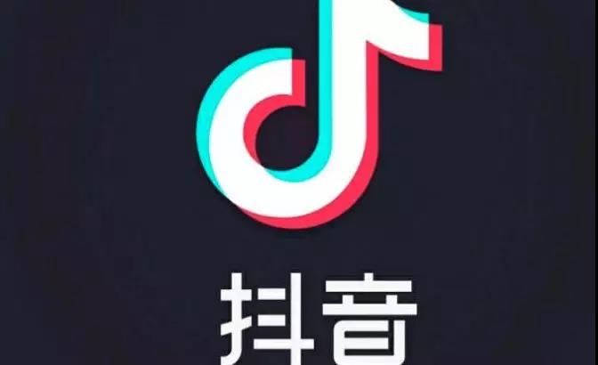 2020，讓抖音運營“躁”起來！