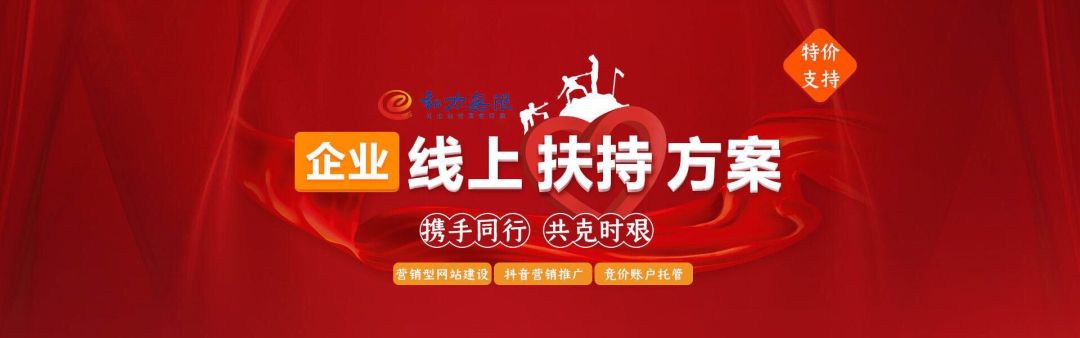 中小企業：抓住機遇，我們相信疫情之下“危”“機”并存