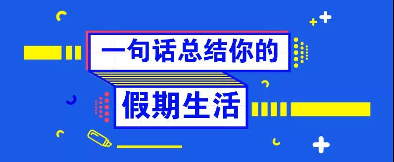 還等什么，這堂課，已經有人提前交了滿分卷！