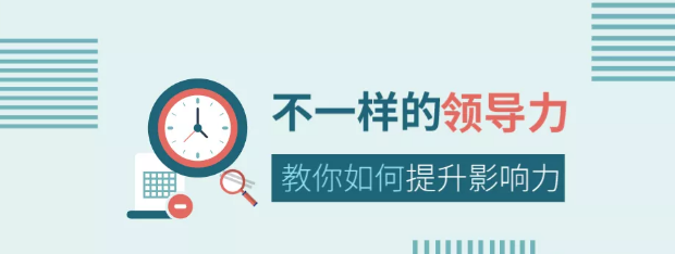 管理的重點不在管，而在理！每一個營銷型網站建設人都應該知道！