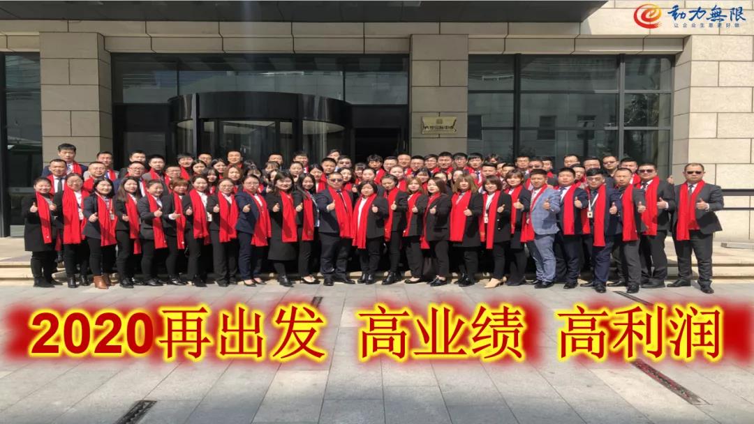 營銷型網站建設公司為您講解：真正的管理之道！