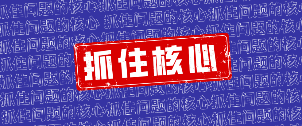 企業管理的核心問題，3個小故事助你GET！   