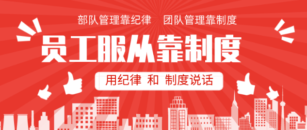 做企業管理，抓好3+7！(管理者必讀）