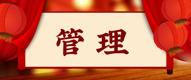 管理者必看：身為管理者，必須會講的6個故事！