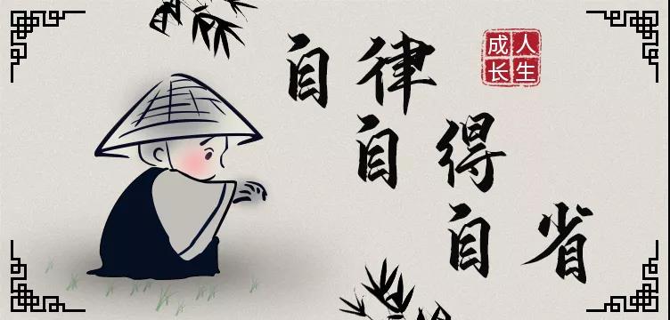 營銷型網站建設為您講述：人生路上，保持成長的三把鑰匙！