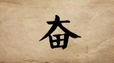 這一輪波及十余省的新冠疫情，再次警醒我們：加快企業數字化轉型！